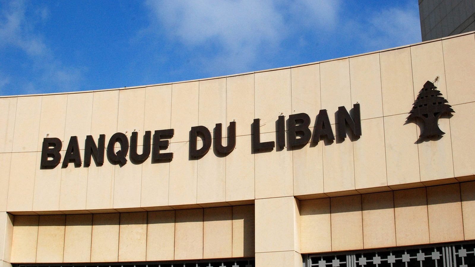 The Banque du Liban headquarters in Beirut