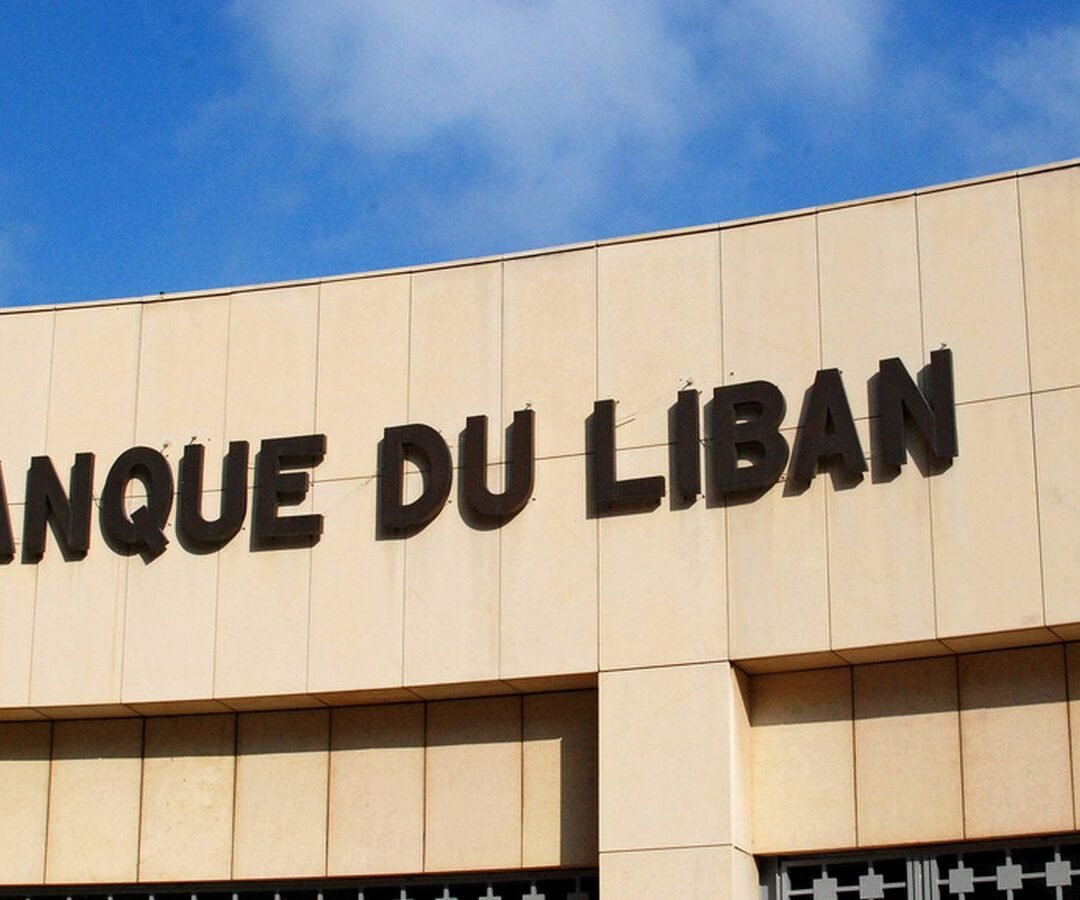 The Banque du Liban headquarters in Beirut.