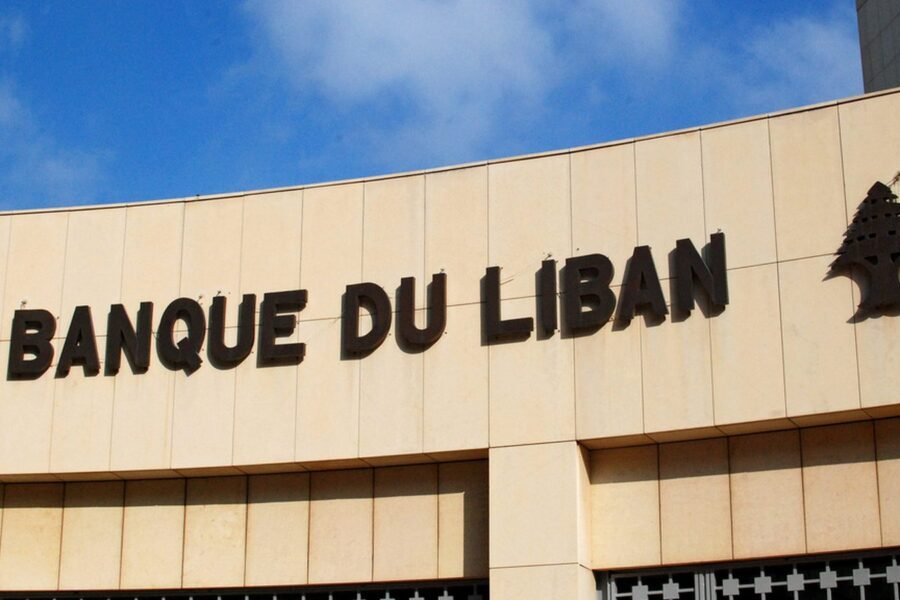 The Banque du Liban headquarters in Beirut.
